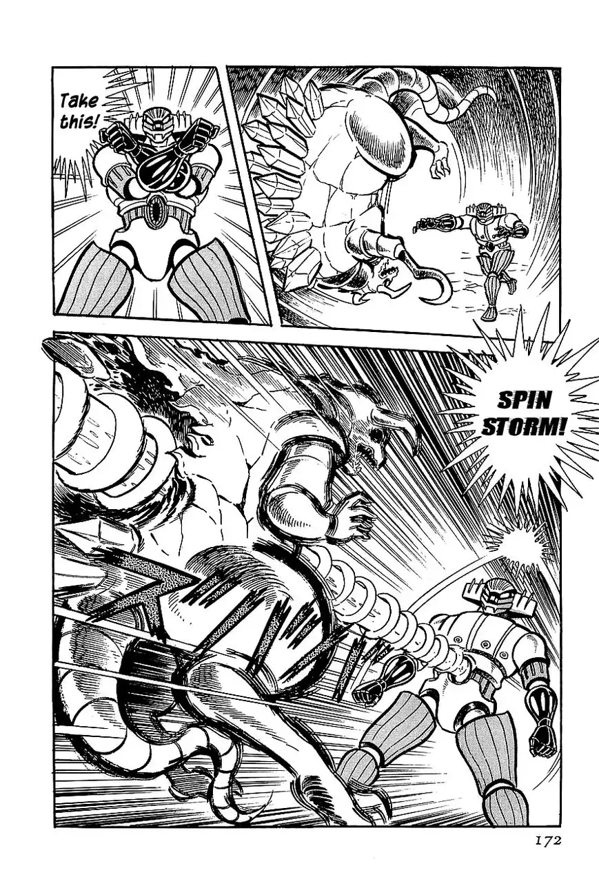 Koutetsu Jeeg Chapter 4 20